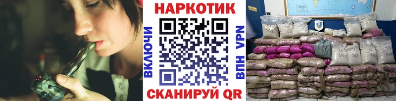 Купить Лянтор COCAIN  Alpha-PVP  АМФЕТАМИН  БУТИРАТ  Меф мяу мяу  Гашиш  МАРИХУАНА 