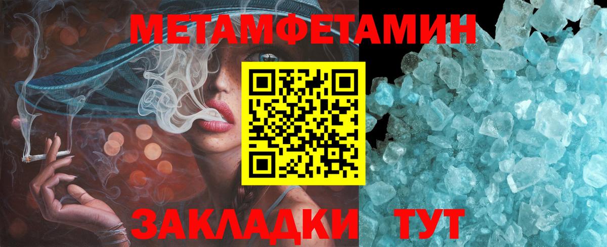 Лянтор  Amphetamine  Вход с VPN  АМФЕТАМИН Розовый 