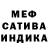 Alpha-PVP Соль RICO SARO