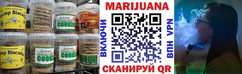 Еда ТГК конопля  Лянтор 
