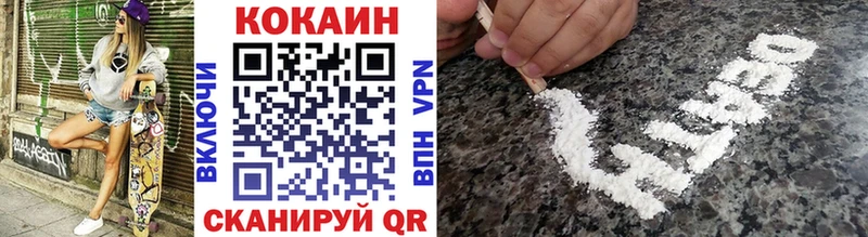 COCAIN Columbia Лянтор