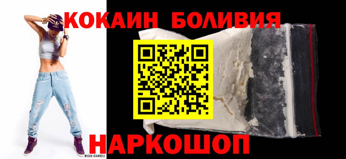COCAIN 99% Лянтор