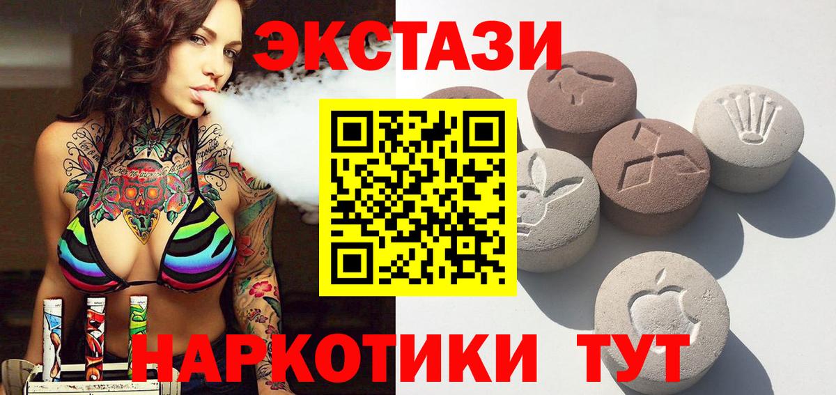 Экстази ешки  ЭКСТАЗИ Дубай  Лянтор  Экстази  Вход с VPN 
