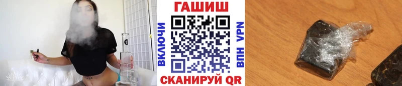 Гашиш hashish  Лянтор 