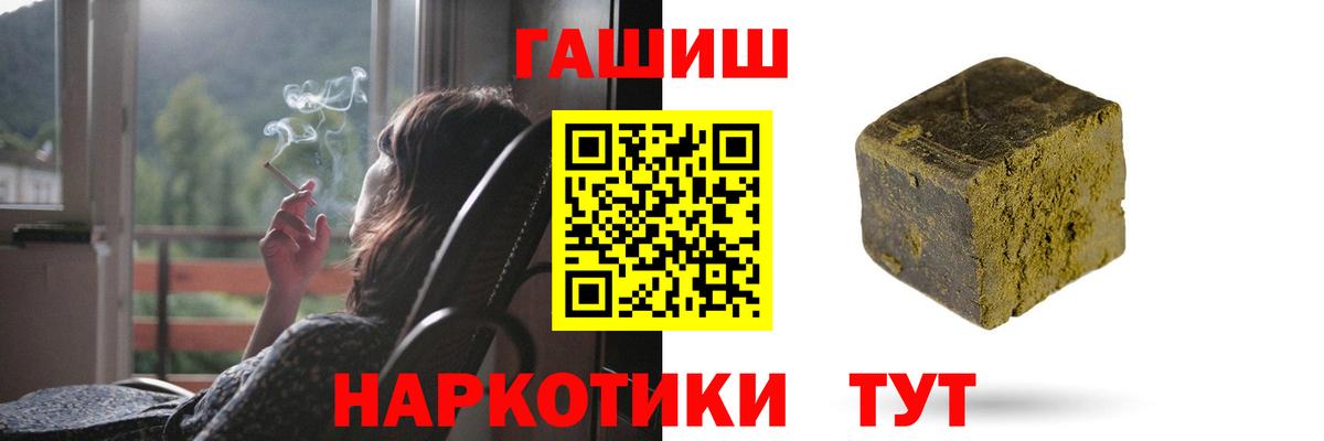 ГАШИШ AMNESIA HAZE Лянтор