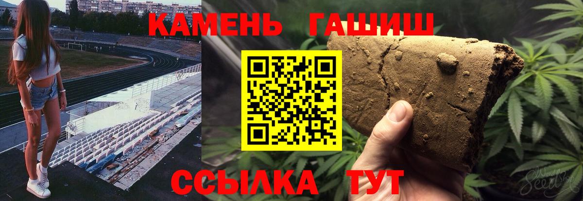 Лянтор  Гашиш VHQ  Вход с VPN 