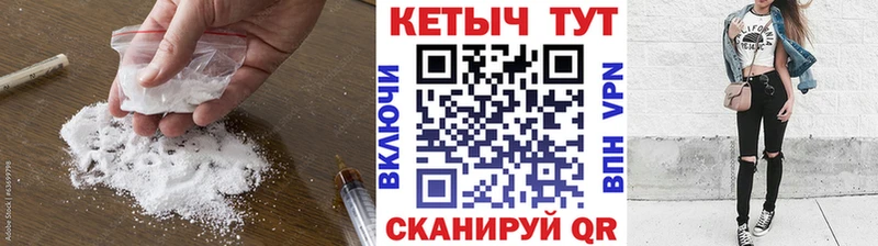 КЕТАМИН VHQ  Лянтор 