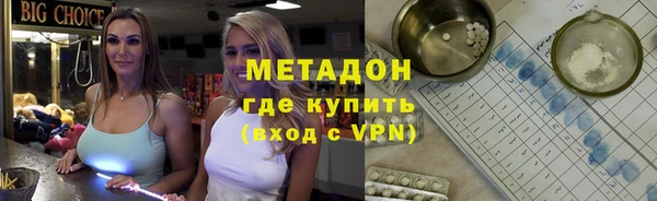 spice Нягань