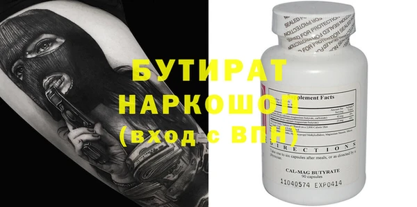 мескалин Новозыбков