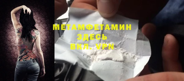 мескалин Новозыбков
