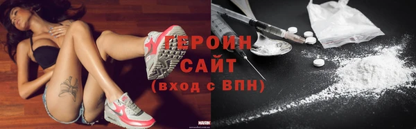 мескалин Новозыбков