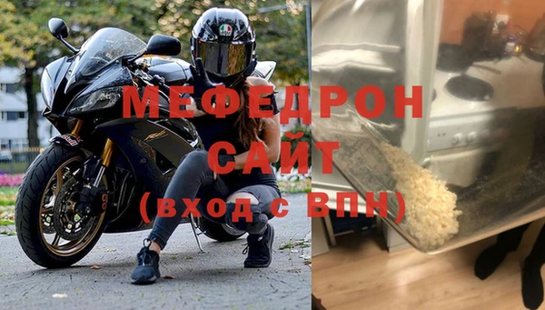 дживик Новокубанск