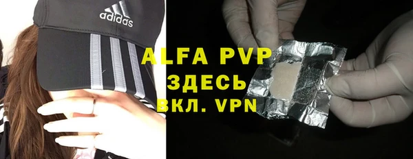 дживик Новокубанск