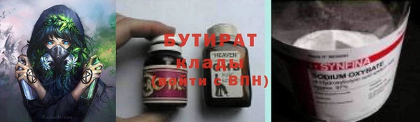 ГАЛЛЮЦИНОГЕННЫЕ ГРИБЫ Няндома