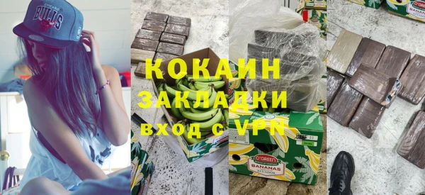 дживик Новокубанск