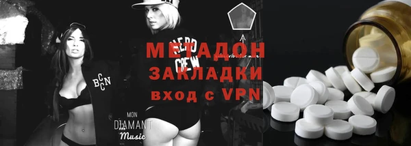 дживик Новокубанск