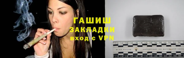 мдма Нязепетровск