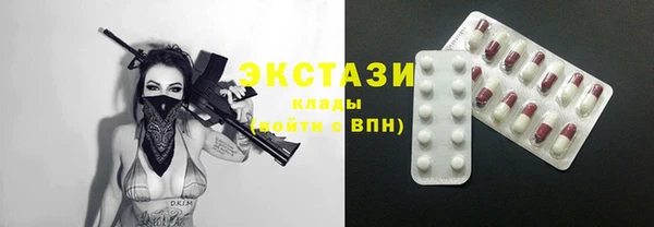 мескалин Новозыбков