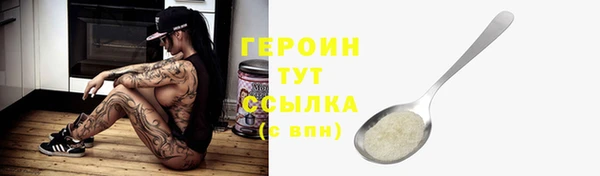 мескалин Новозыбков