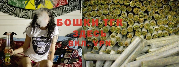 мескалин Новозыбков