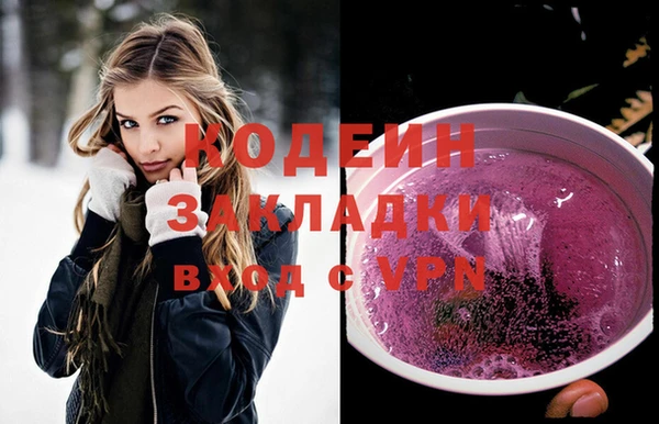 мескалин Новозыбков
