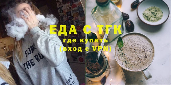 дживик Новокубанск