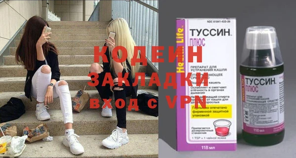 дживик Новокубанск