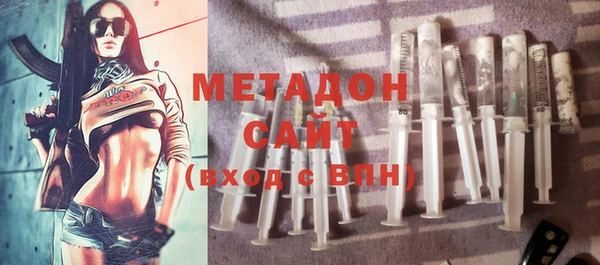 мескалин Новозыбков