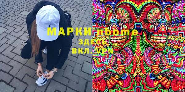 дживик Новокубанск