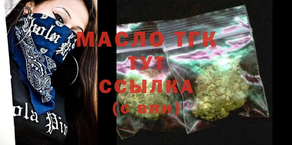 кокаин Нефтекумск