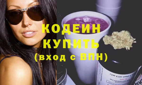 дживик Новокубанск
