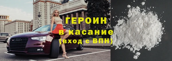 мескалин Новозыбков
