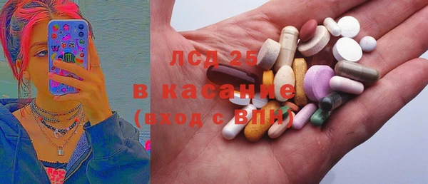 мескалин Новозыбков