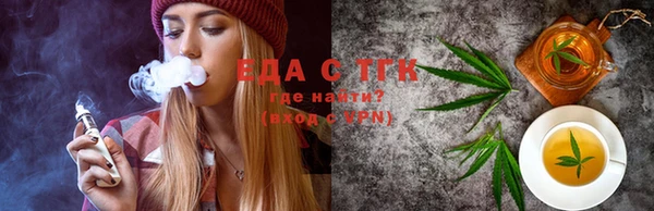 мескалин Новозыбков