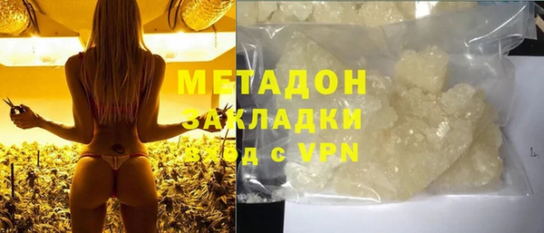 мескалин Новозыбков