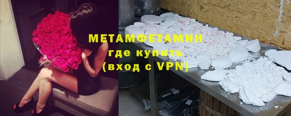 мескалин Новозыбков