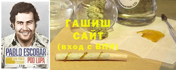 мескалин Новозыбков