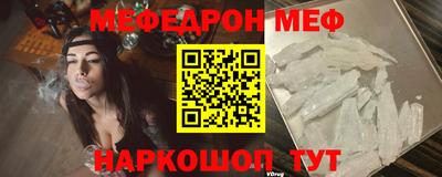 спиды Волжск