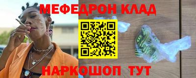 спиды Волжск