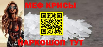 кокаин Волгодонск