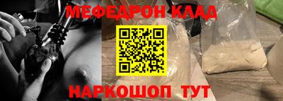 стафф Волжский