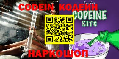 стафф Волжский