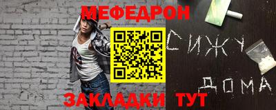 кокаин Волгодонск