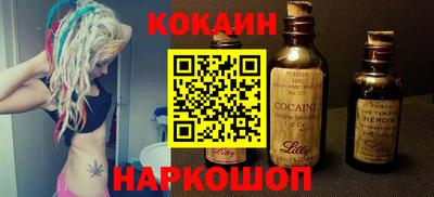 кокаин VHQ Гусь-Хрустальный