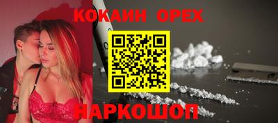 стафф Волжский