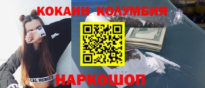 стафф Волжский