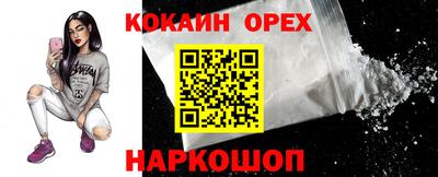кокаин VHQ Гусь-Хрустальный