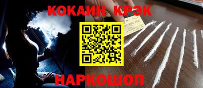 стафф Волжский