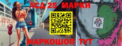 кокаин Волгодонск