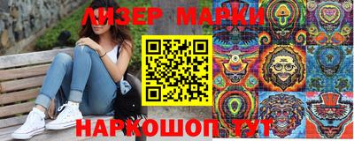 спиды Волжск